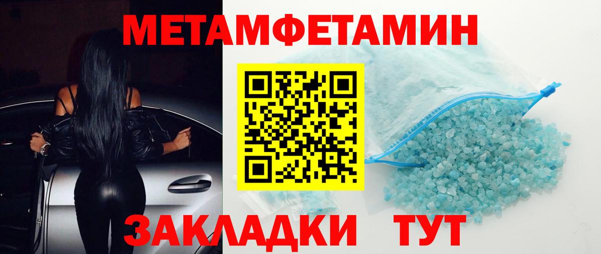 Амфетамин Розовый Богородицк
