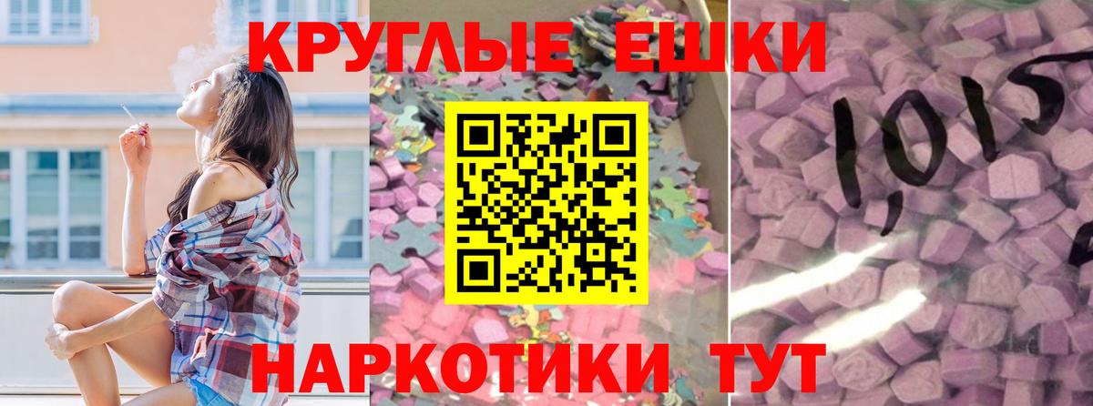 ЭКСТАЗИ бентли Богородицк