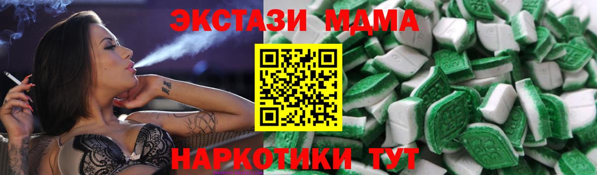 ГЕРОИН Богородицк