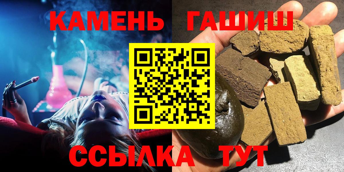 Гашиш Изолятор Богородицк