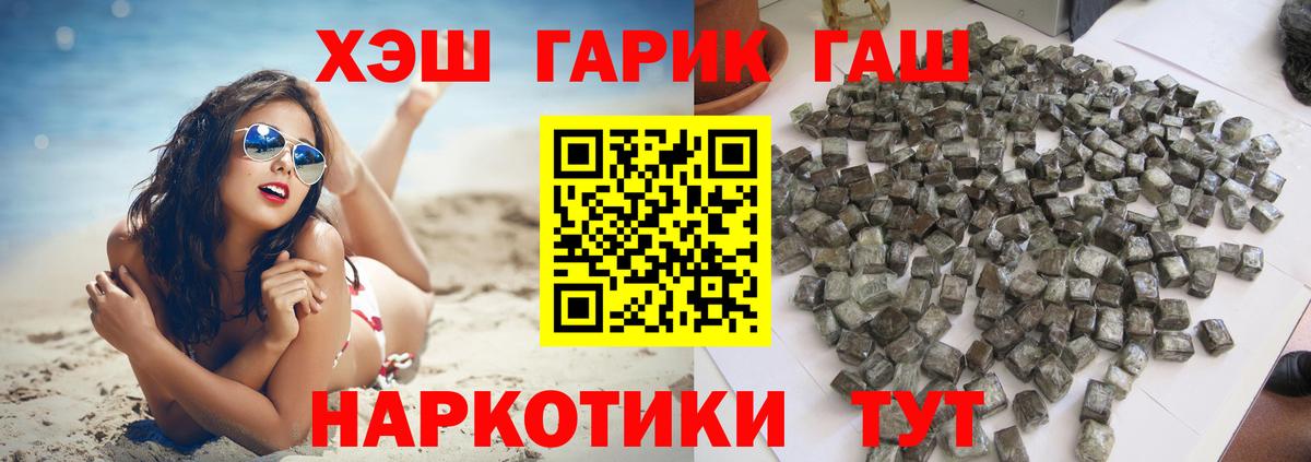 Богородицк  ГАШ гарик  Вход с VPN 