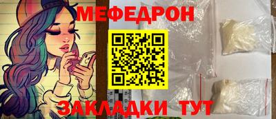 метадон Бугуруслан