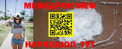 трава Бузулук
