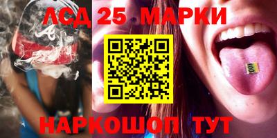 трава Бузулук