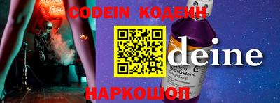 метадон Бугуруслан