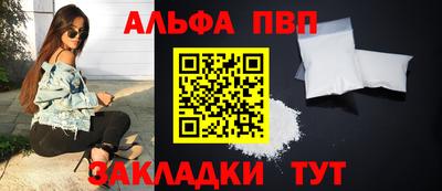 трава Бузулук