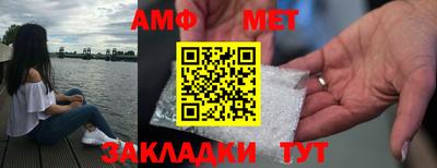 трава Бузулук