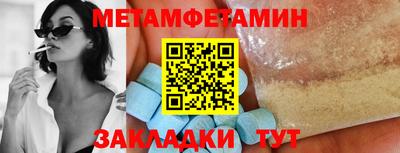 метадон Бугуруслан