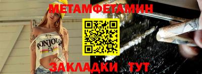 трава Бузулук