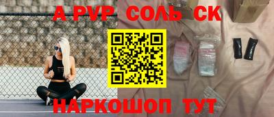 трава Бузулук