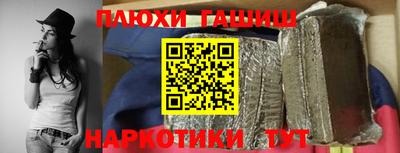 прущая мука Будённовск