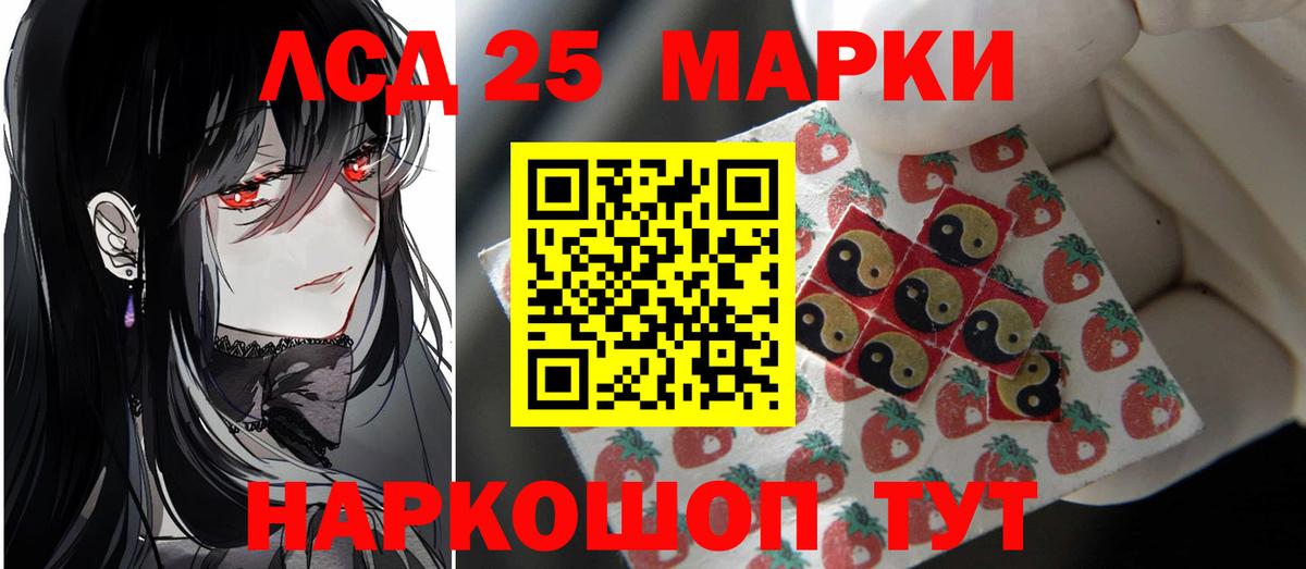 MEGA зеркало  Лсд 25 экстази ecstasy  LSD-25 экстази кислота  Лсд 25 экстази  Вход с VPN  Богородицк 