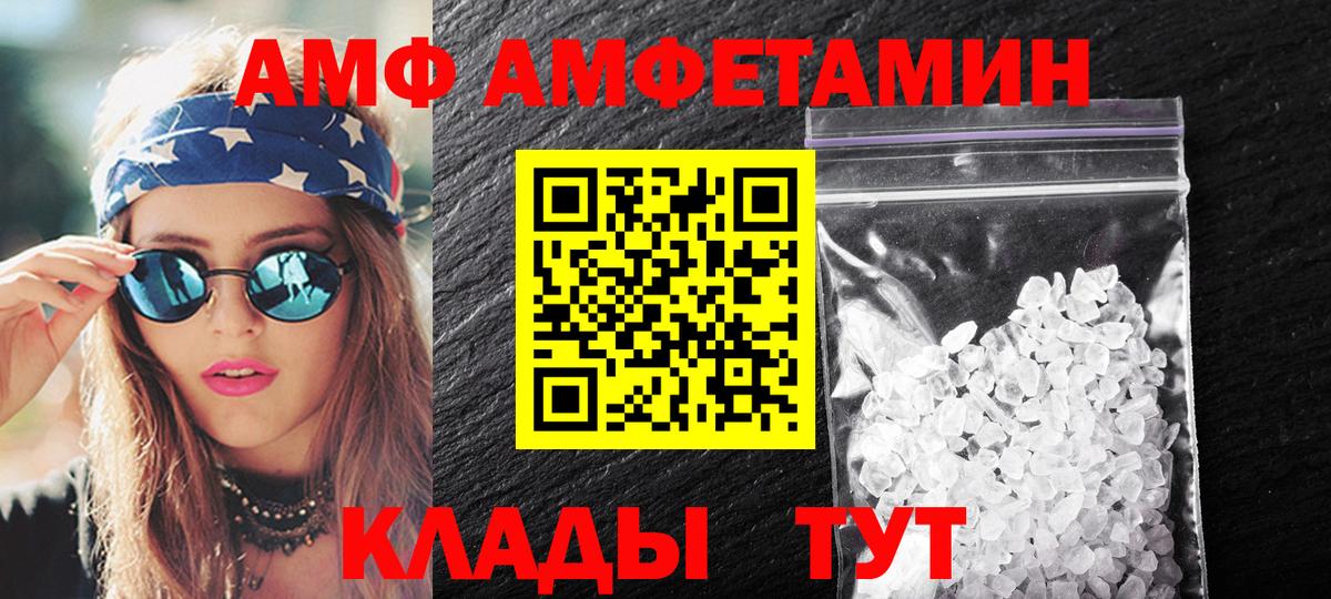 Богородицк  Первитин витя  Первитин витя  Вход с VPN 