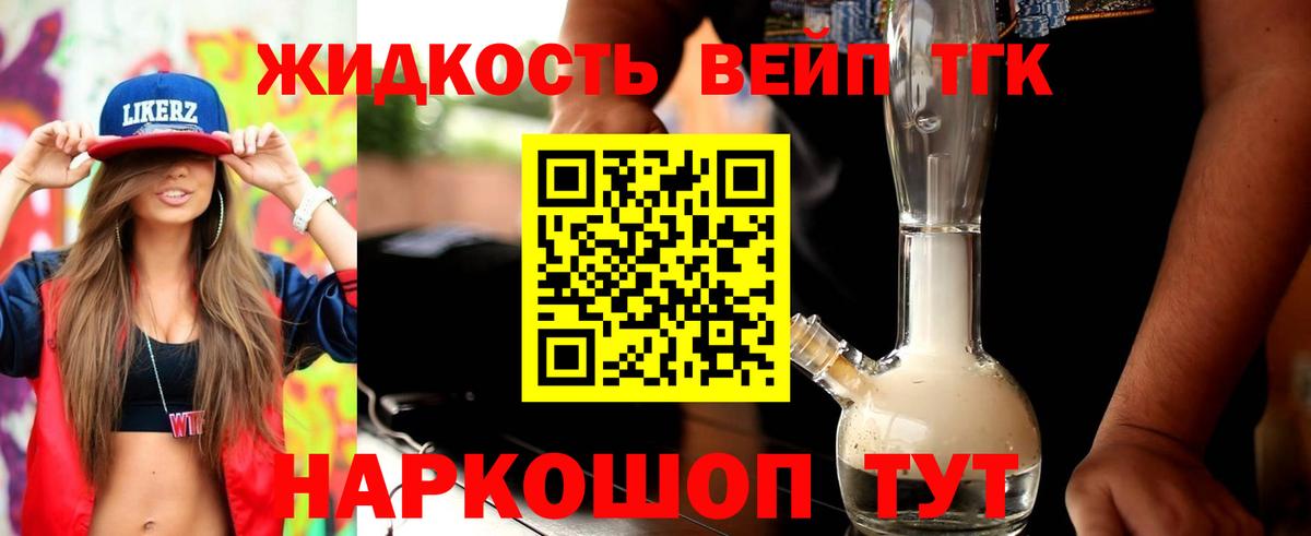 Богородицк  хочу наркоту  Вход с VPN  ТГК концентрат 