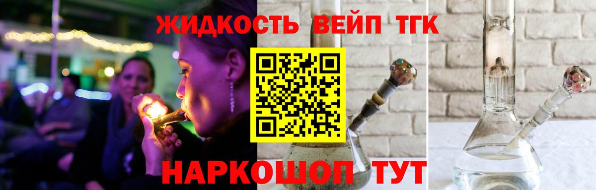 Гашиш  Бошки Шишки  COCAIN  Богородицк  Меф МЯУ МЯУ кристаллы  Вход с VPN  Метамфетамин 